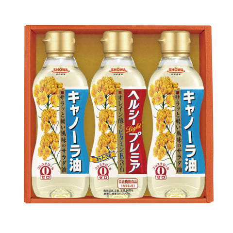 【013】<昭和産業><br>クッキングオイルギフト
