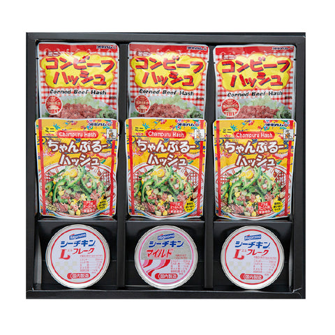 【024】<沖縄ハム総合食品><br>ミニコンビーフハッシュ・シーチキンギフト