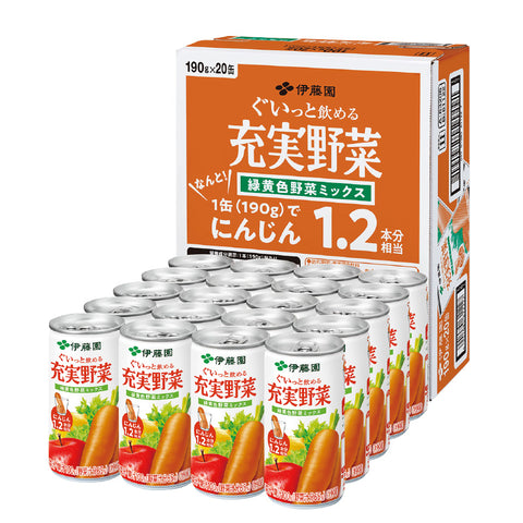 【035】<伊藤園><br>充実野菜