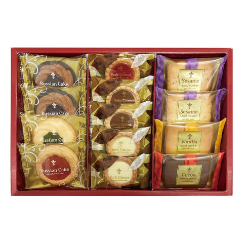 【052】<中山製菓><br>カフェスマイルセット