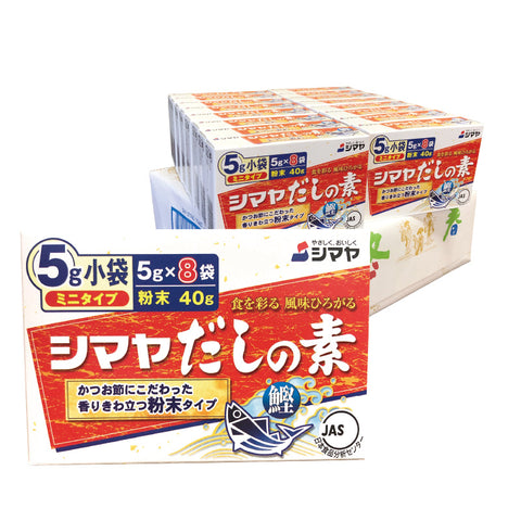 【086】<シマヤ><br>だしの素 小袋 16個入