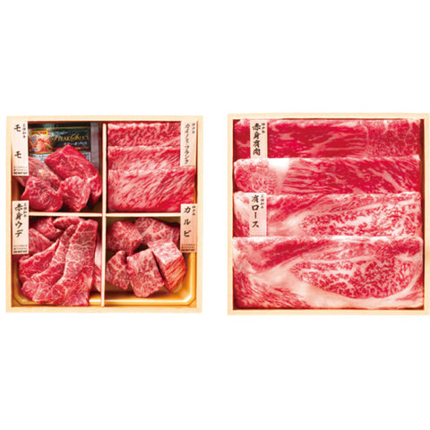 【1002】和牛苑 神戸牛・三田和牛食べ比べ(440g)