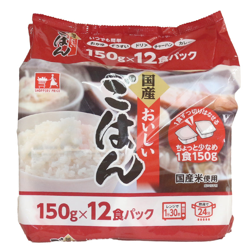 CGCおいしいごはん – ネットショップかねひで