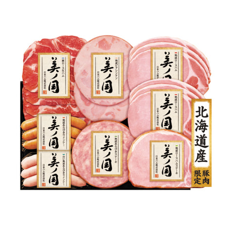 【2703】日本ハム 美ノ国セットB