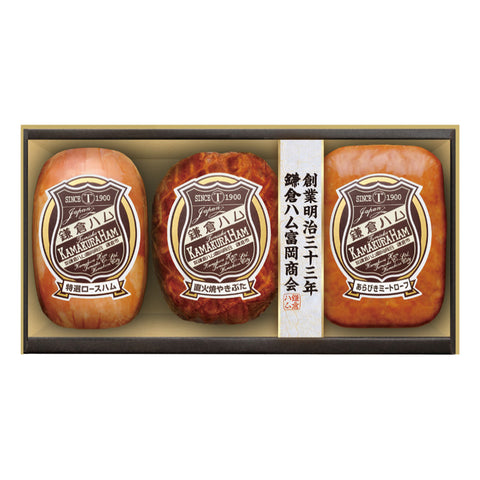 【2707】鎌倉ハム富岡商会 3点セット