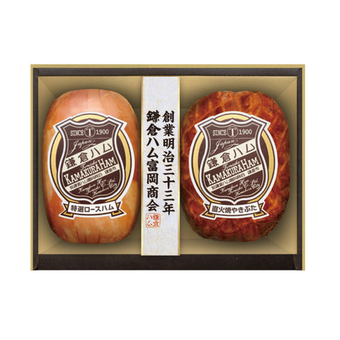 【2708】鎌倉ハム富岡商会 2点セット