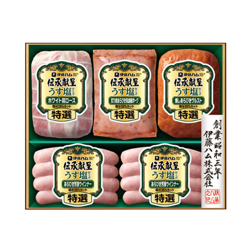 【2805】伊藤ハム 伝承献呈うす塩仕上げセット