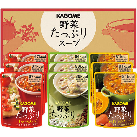 【3408】カゴメ 野菜たっぷりスープ(9食)