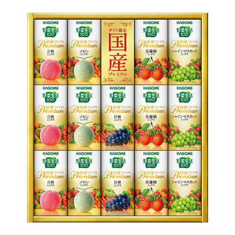 【3503】カゴメ 野菜生活100国産プレミアムギフト(16本)