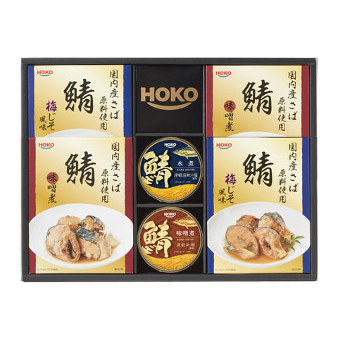 【7247】宝幸　国産のこだわりレトルト缶詰ギフト