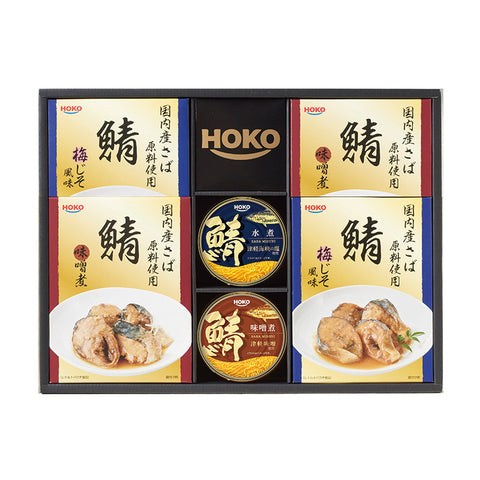 【7247】宝幸　国産のこだわりレトルト缶詰ギフト