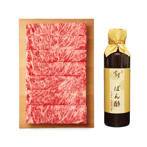 【7306】国産みちのく和牛しゃぶしゃぶセット