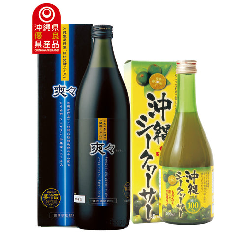 【お届けは沖縄本島のみ】<br> 【No.1】 願寿ギフト<br>爽々＆沖縄シークワーサーセット