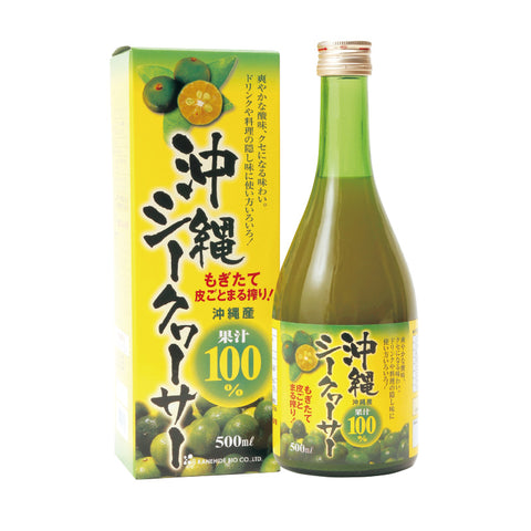 【お届けは離島・沖縄県外のみ】<br> 【No.2】 願寿ギフト<br>沖縄シークワーサー2本セット