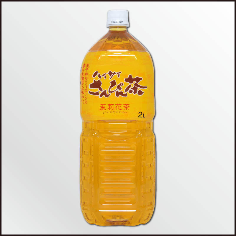 日本販促品 ハイサイさんぴん茶 2Lペットボトル 18本 ジャスミンティー 中国茶
