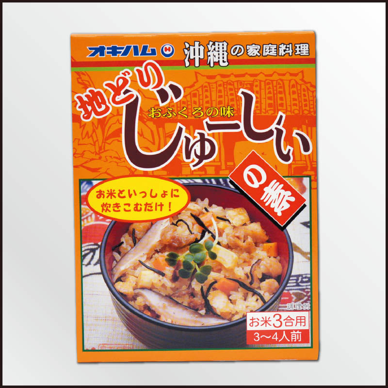 沖縄ハム総合食品gt;地鶏じゅーしぃの素　–　ネットショップかねひで